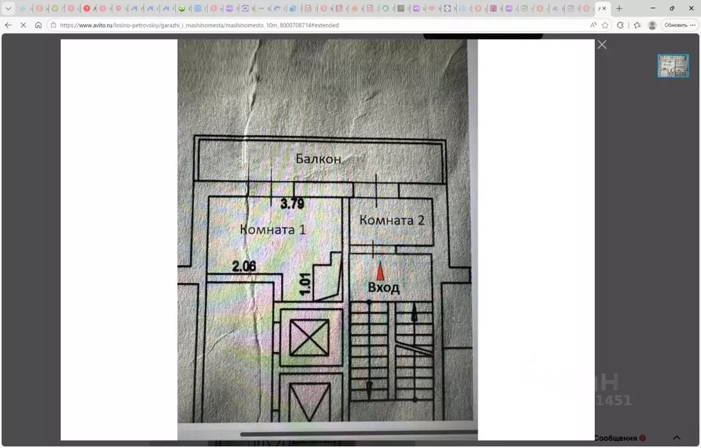 Гараж в Московская область, Лосино-Петровский бул. Петровский, 6А (9 ... - Фото 2