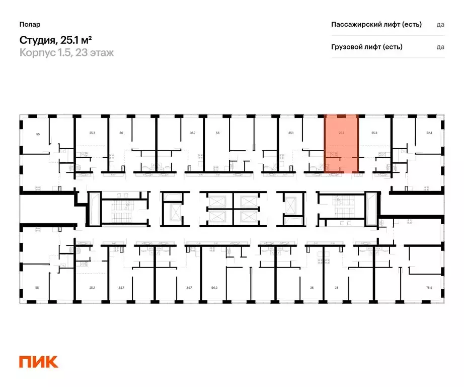 Квартира-студия: Москва, жилой комплекс Полар, 1.5 (25.1 м) - Фото 1