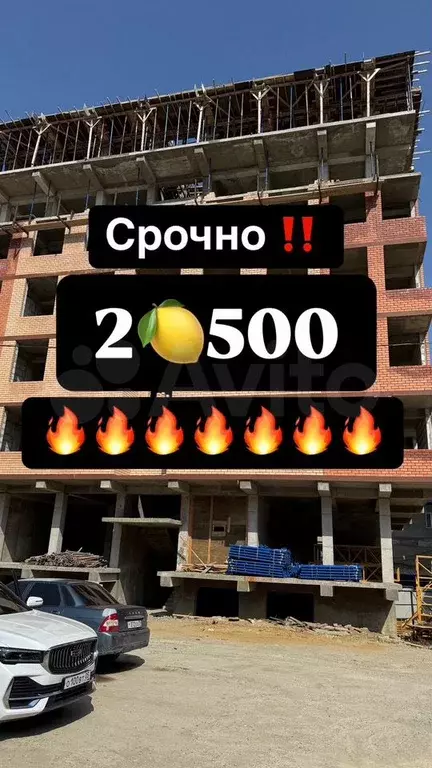 2-к. квартира, 67 м, 5/14 эт. - Фото 0