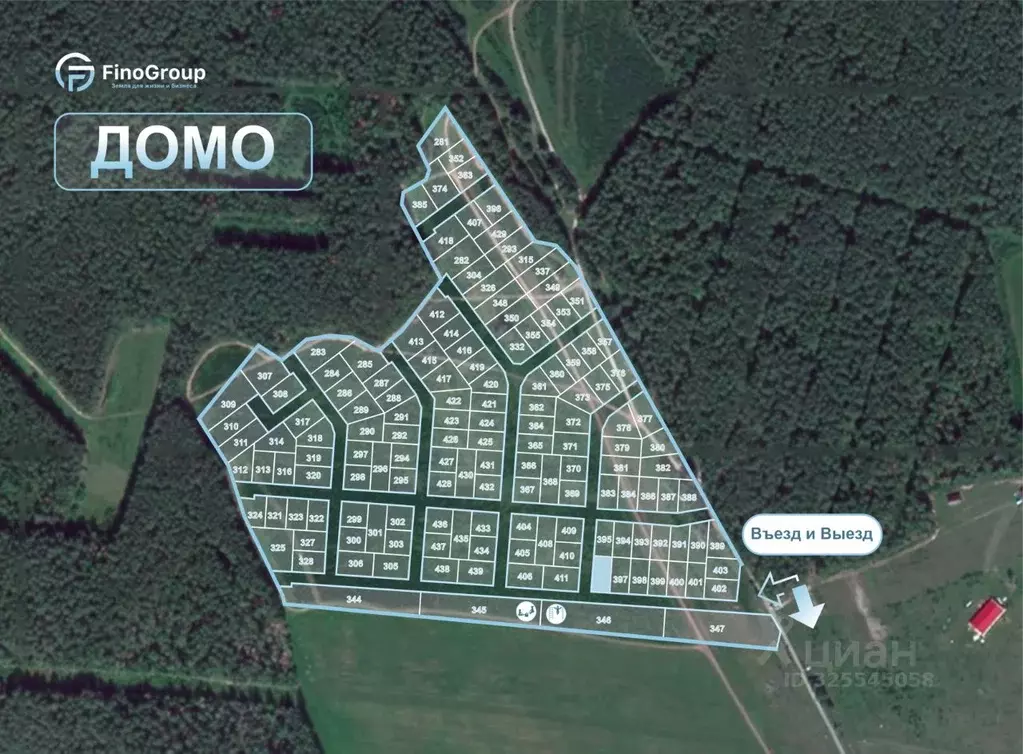 Участок в Свердловская область, Сысертский муниципальный округ, Домо ... - Фото 1