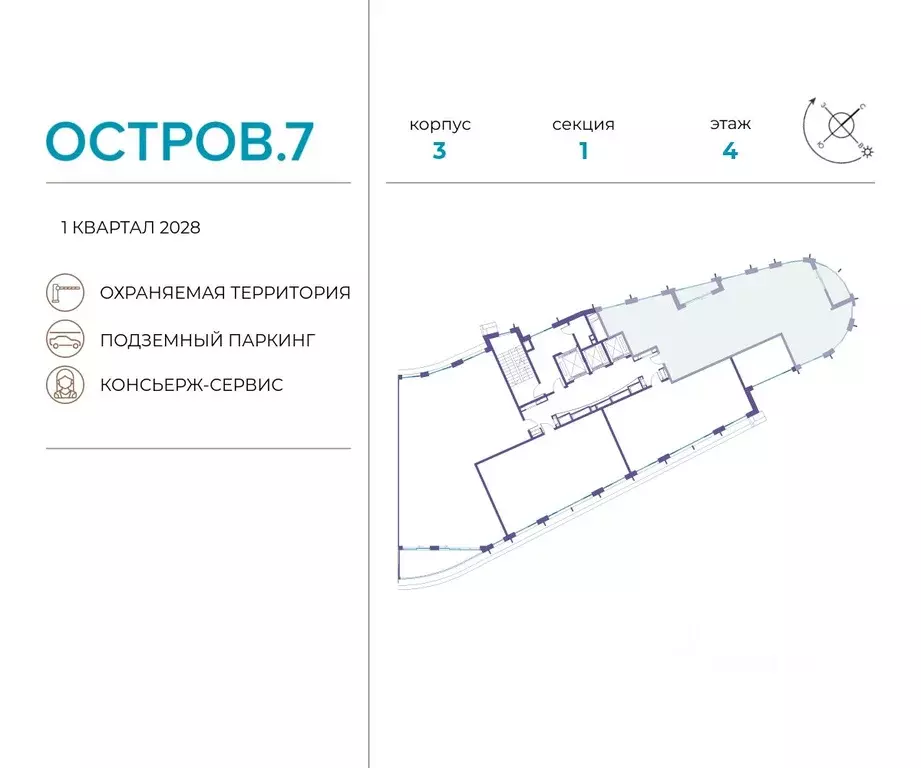 4-к кв. Москва Жилой комплекс остров, 8-й кв-л,  (148.7 м) - Фото 1