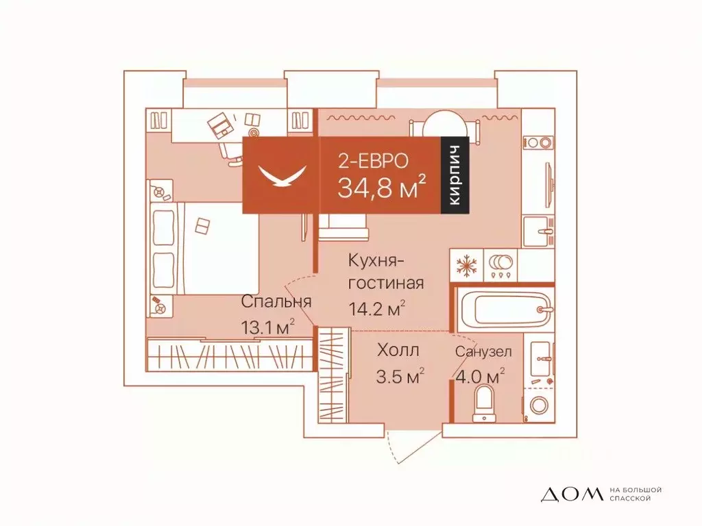 2-к кв. Тюменская область, Тюмень ул. Республики, 204к12 (34.8 м) - Фото 0