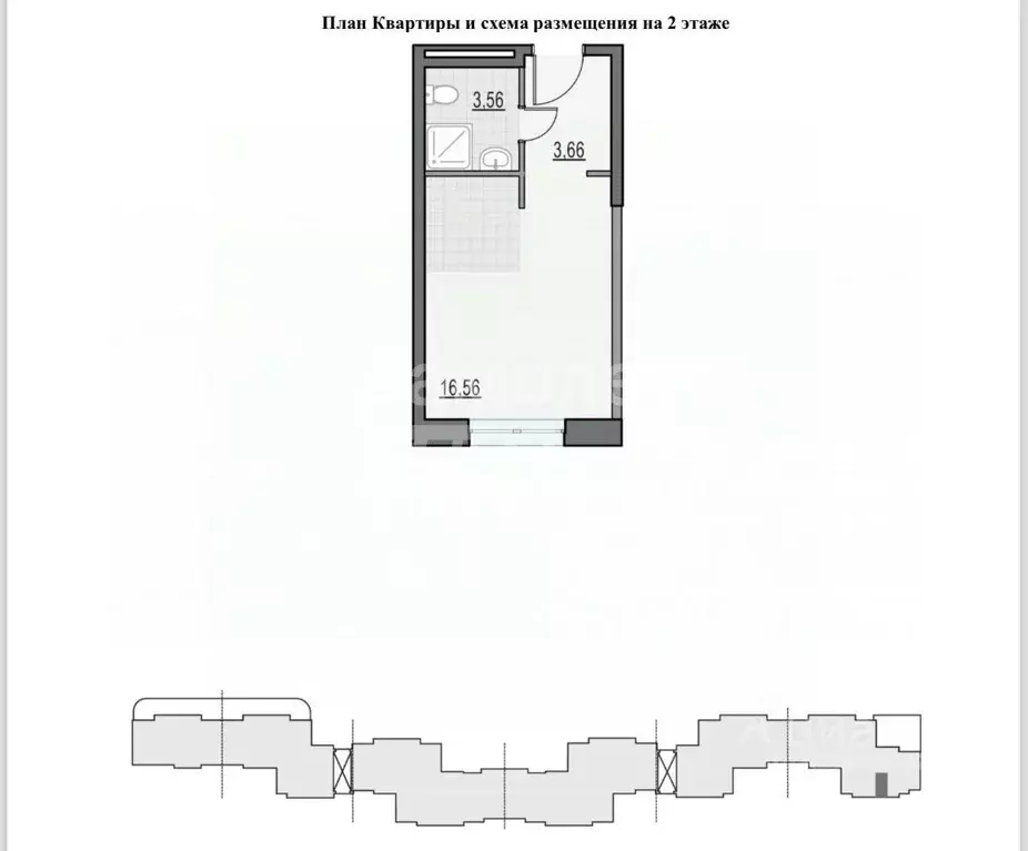 Студия Москва ул. Академика Королева, 21 (24.3 м) - Фото 1