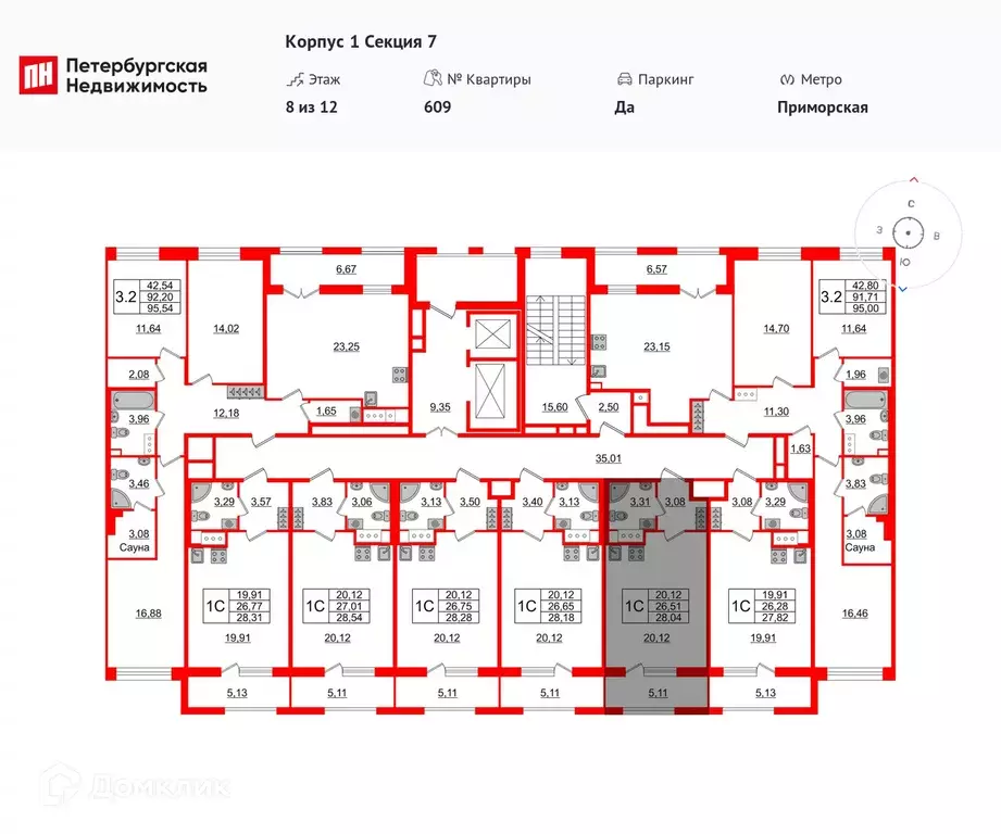 Продаётся квартира-студия, 26.4 м - Фото 1