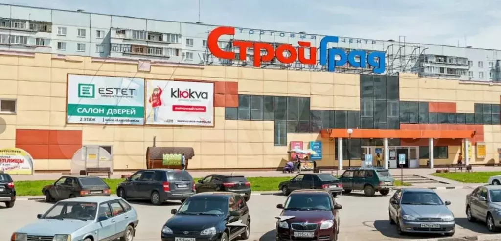 Свободного назначения, 50 м - Фото 0