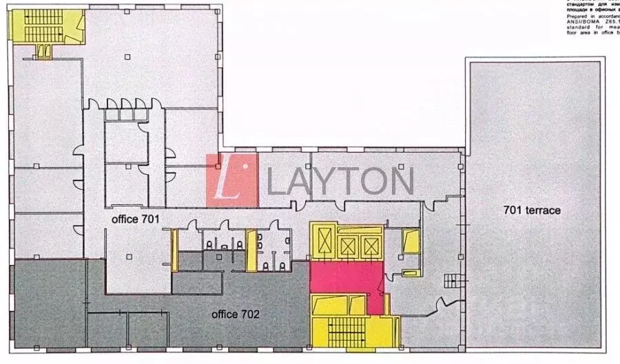 Офис в Москва Чистопрудный бул., 17С1 (829 м) - Фото 0