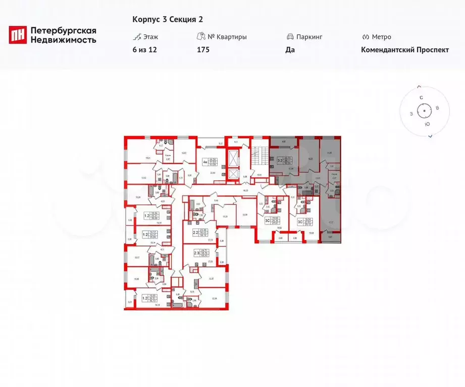 3-к. квартира, 88,1 м, 6/12 эт. - Фото 1