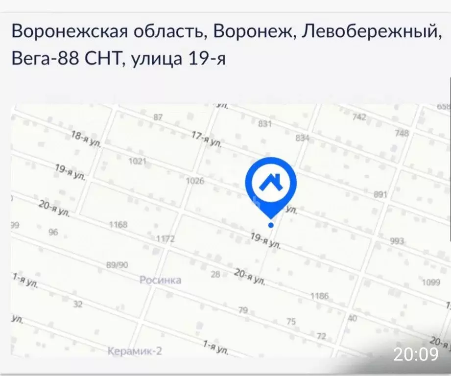 Участок в Воронежская область, Воронеж Вега-88 СНТ, ул. 19-я (6.0 ... - Фото 2