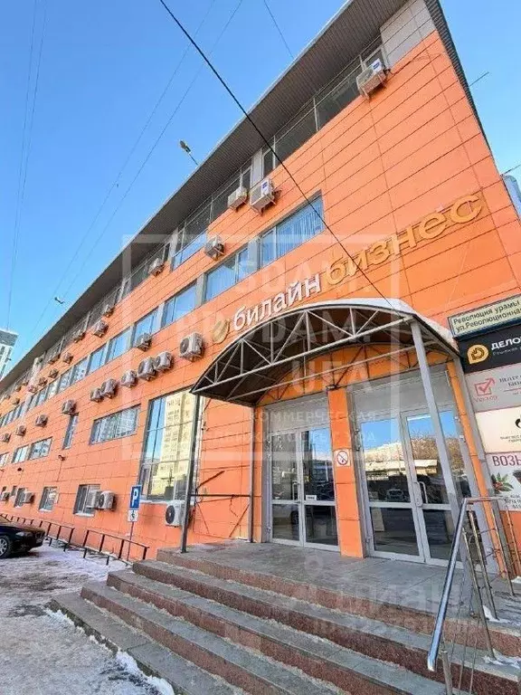 Офис в Башкортостан, Уфа Революционная ул., 96/4 (69 м) - Фото 1