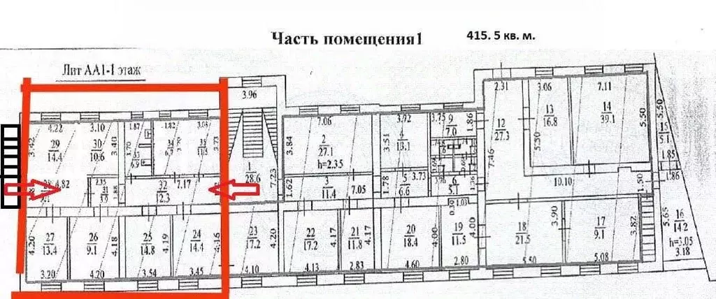 Помещение свободного назначения в Саратовская область, Саратов ... - Фото 1