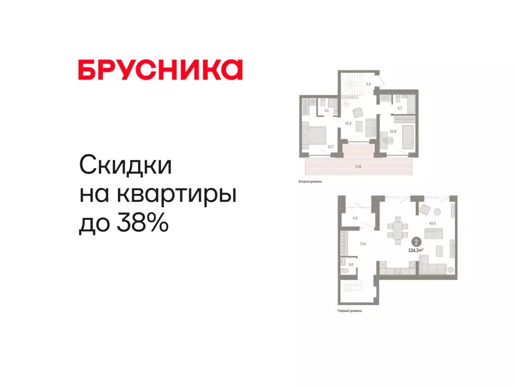 2-комнатная квартира: Тюмень, жилой комплекс Речной Порт (133 м) - Фото 1