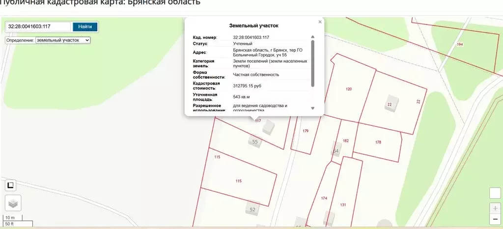 Участок в Брянск, садоводческое некоммерческое товарищество Больничный ... - Фото 1