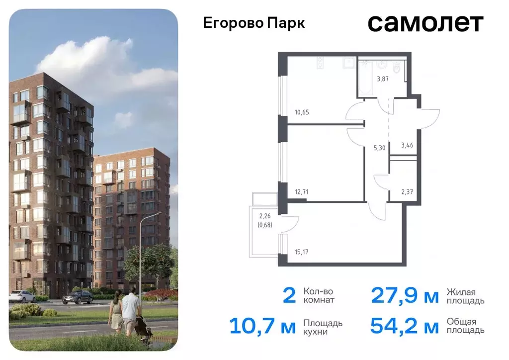 2-к кв. Московская область, Люберцы городской округ, пос. Жилино-1, ... - Фото 0