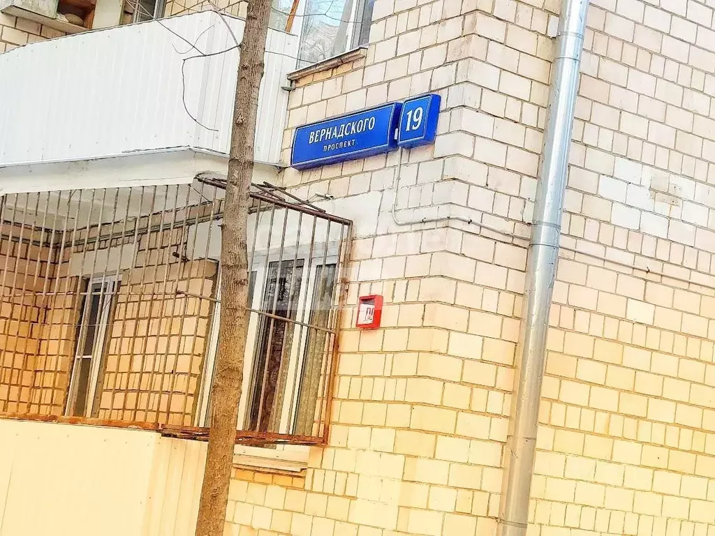 1-к кв. Москва просп. Вернадского, 19 (34.9 м) - Фото 2