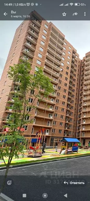 1-к кв. Чеченская республика, Грозный пос. Алды,  (40.85 м) - Фото 1