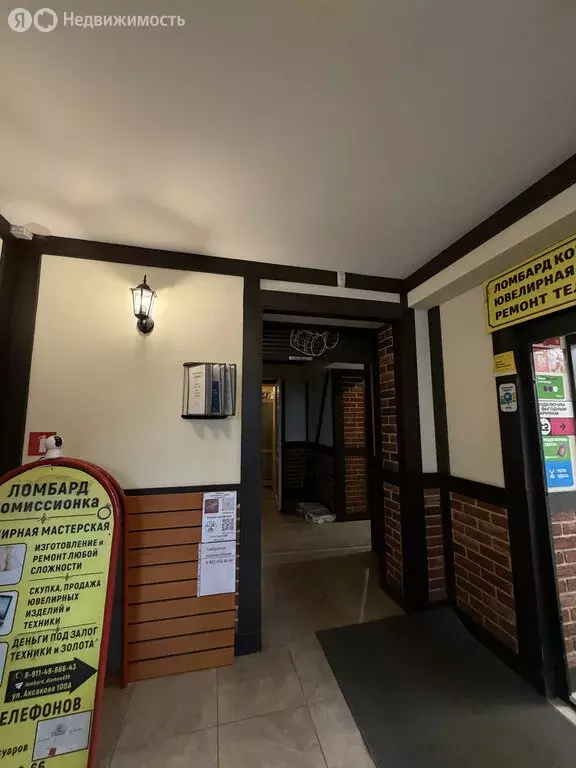 Помещение свободного назначения (59 м) - Фото 2