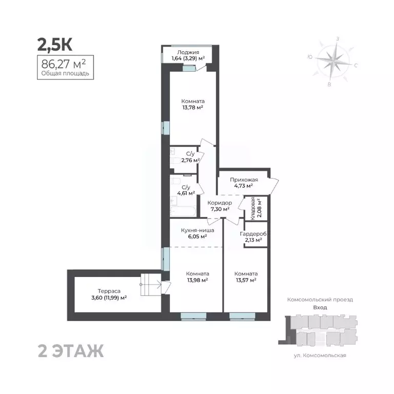 2-к кв. Удмуртия, Ижевск Комсомольский проезд (86.27 м) - Фото 1