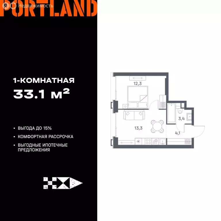 1-комнатная квартира: Москва, жилой комплекс Портлэнд (33.1 м) - Фото 0