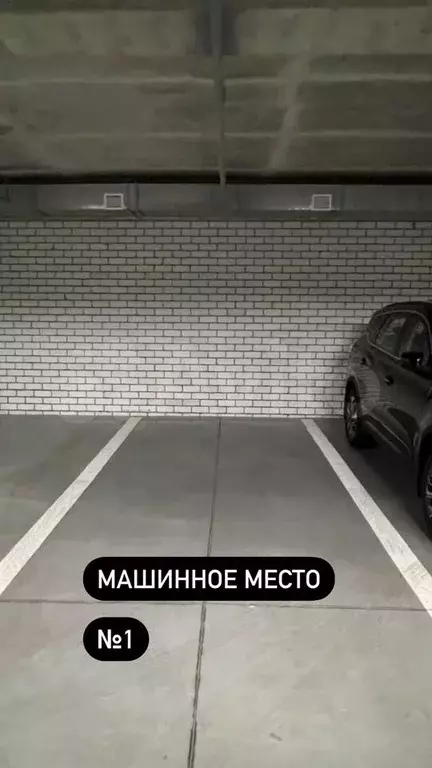 Машиноместо, 14 м - Фото 0