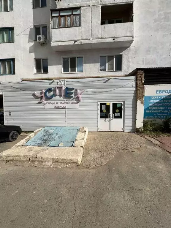 Помещение свободного назначения в Оренбургская область, Ясный ул. ... - Фото 1