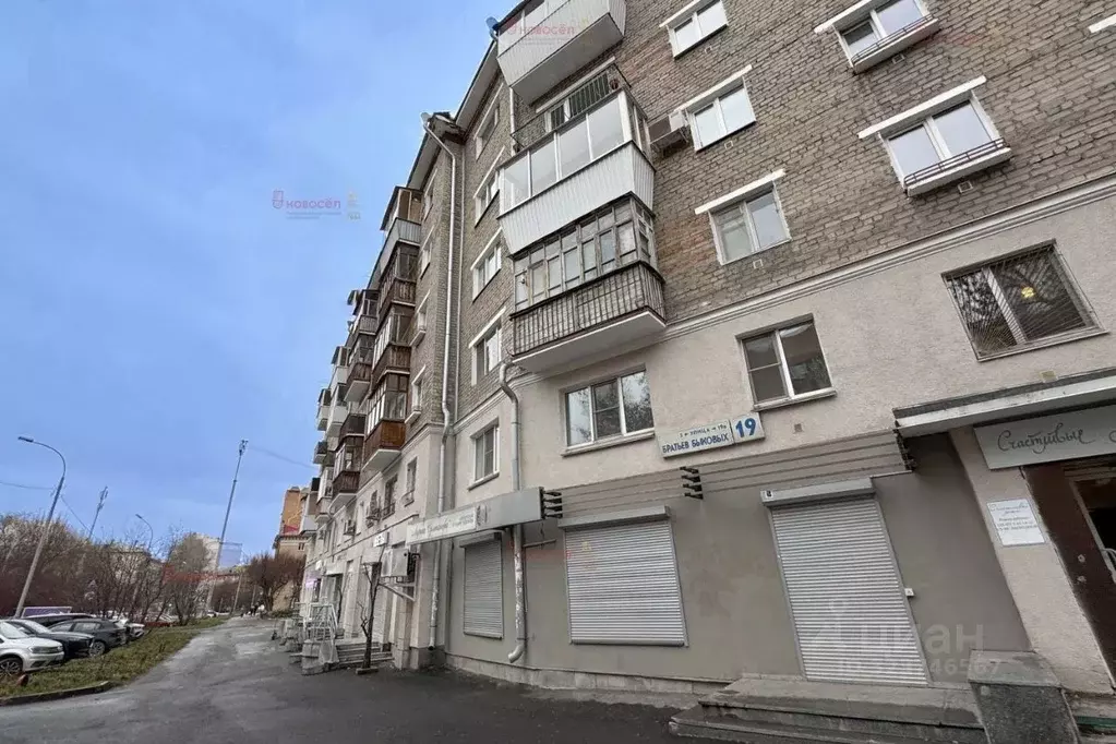 Офис в Свердловская область, Екатеринбург ул. Братьев Быковых, 19 (84 ... - Фото 1