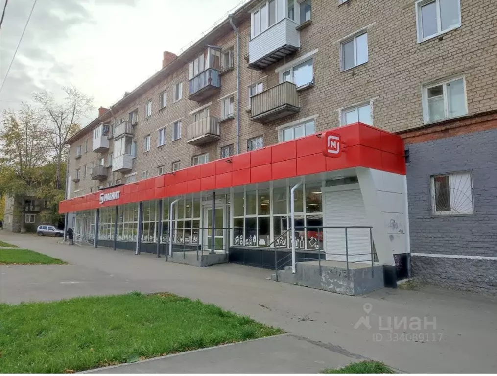 2-к кв. Пермский край, Пермь ул. Генерала Черняховского, 21 (40.6 м) - Фото 1