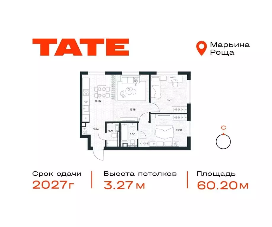 2-комнатная квартира: Москва, Веткина улица, 2с2 (60.2 м) - Фото 0