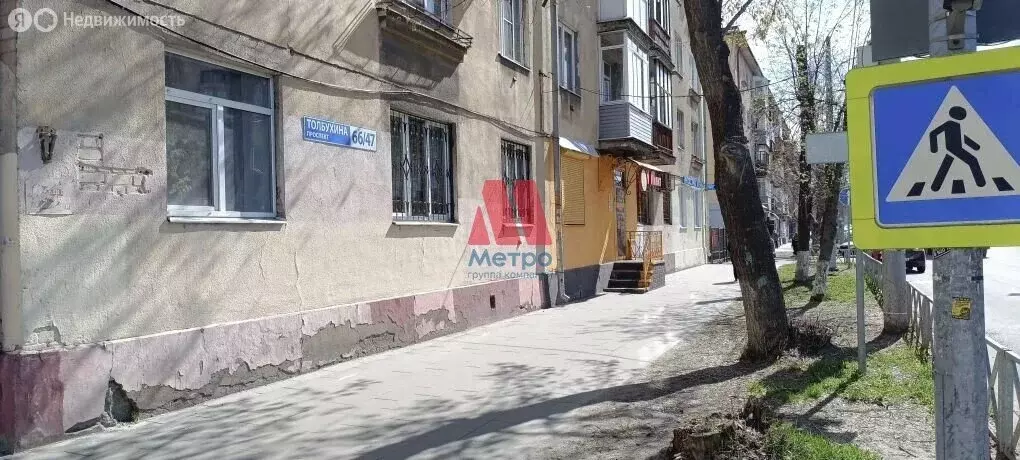 Помещение свободного назначения (63 м) - Фото 2
