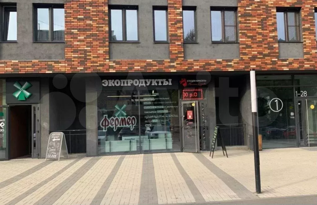 Г.Екатеринбург, ул. Новаторов, 8В - Фото 1