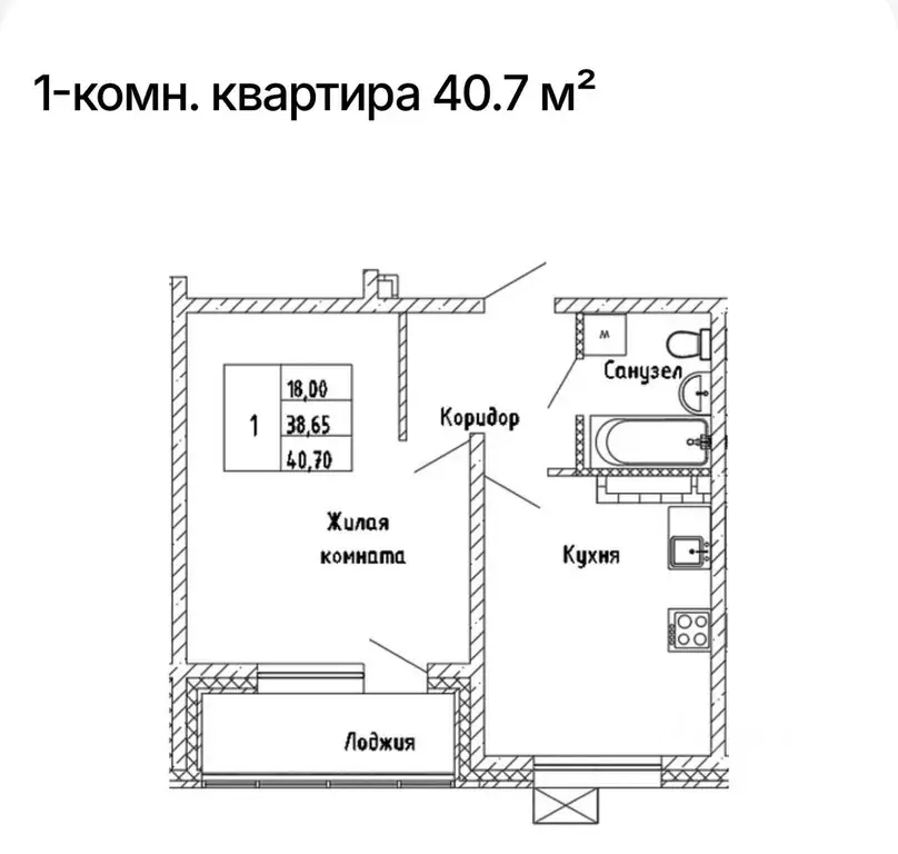 1-к кв. Сахалинская область, Южно-Сахалинск ул. 140-летия города ... - Фото 2