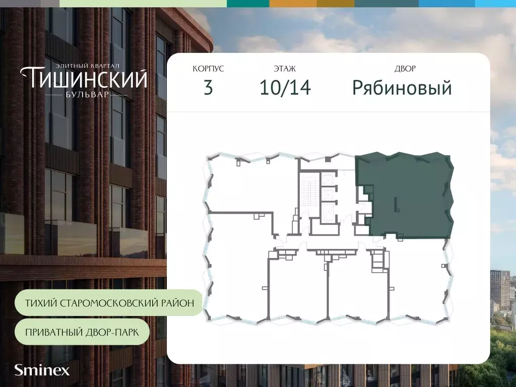 3-к кв. Москва Тишинский Бульвар жилой комплекс (146.3 м) - Фото 1