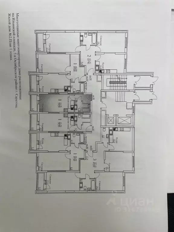 Студия Саратовская область, Саратов ул. Имени В.Н. Симбирцева, 40Б ... - Фото 1