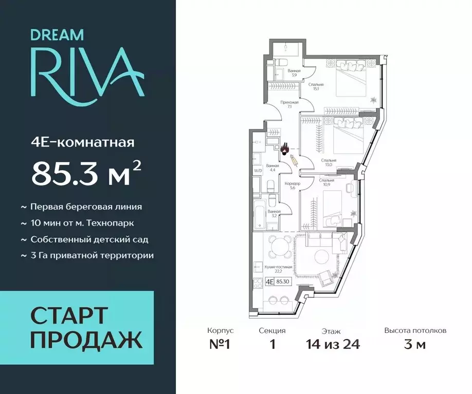 4-к кв. Москва Дрим Рива жилой комплекс (85.3 м) - Фото 0