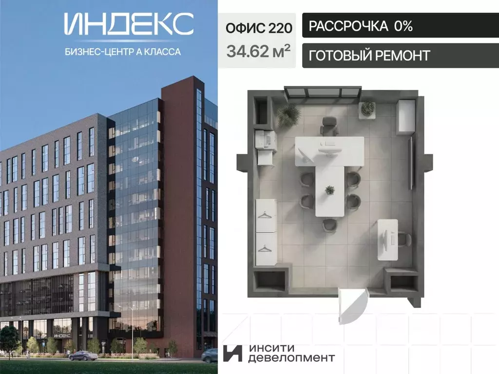 Офис в Краснодарский край, Краснодар Российская ул., 93А (35 м) - Фото 1