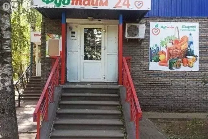 Помещение свободного назначения (42 м) - Фото 0