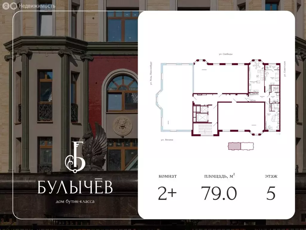 2-комнатная квартира: Киров, улица Свободы, 28 (79 м) - Фото 2
