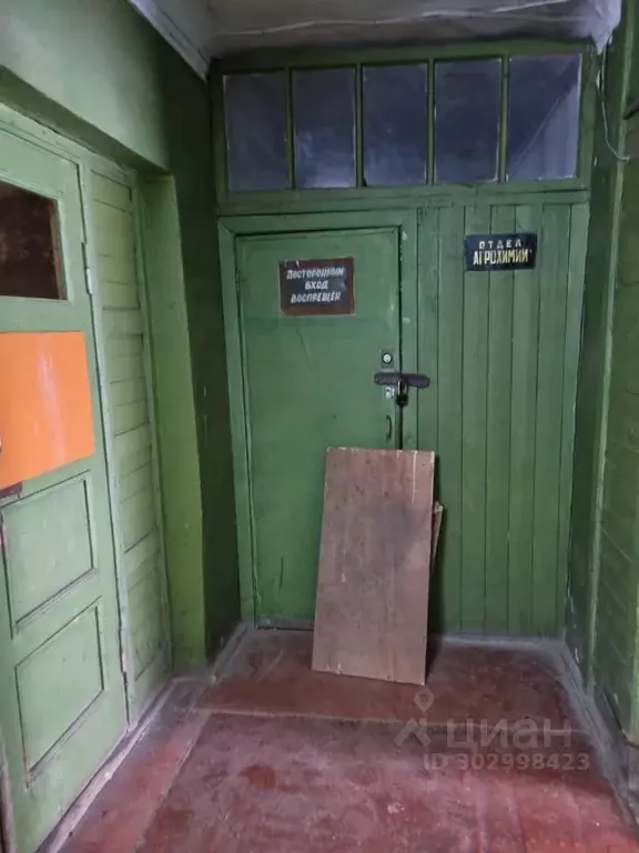 Помещение свободного назначения в Смоленская область, Кардымовский ... - Фото 1