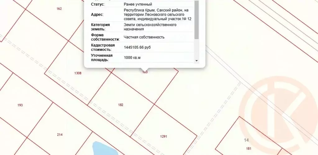 Участок в Крым, Сакский район, Лесновское с/пос, с. Прибрежное  (10.0 ... - Фото 2