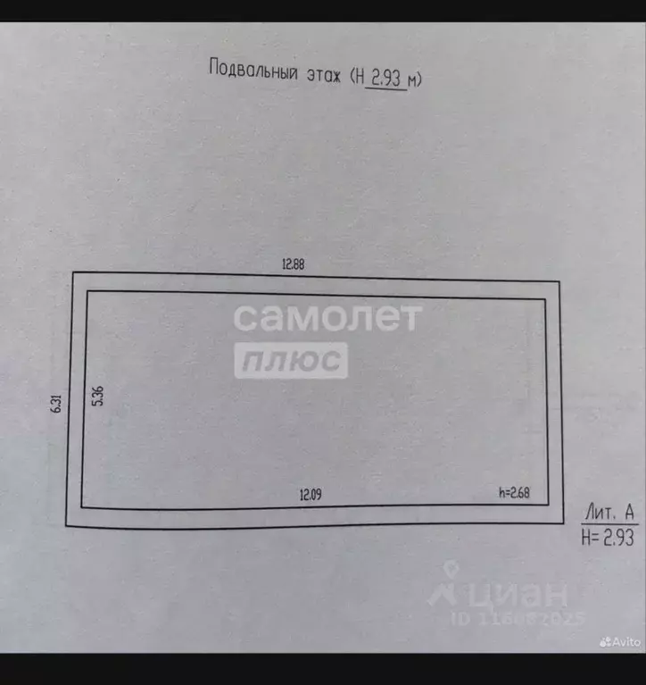Помещение свободного назначения в Брянская область, Брянск ул. ... - Фото 1