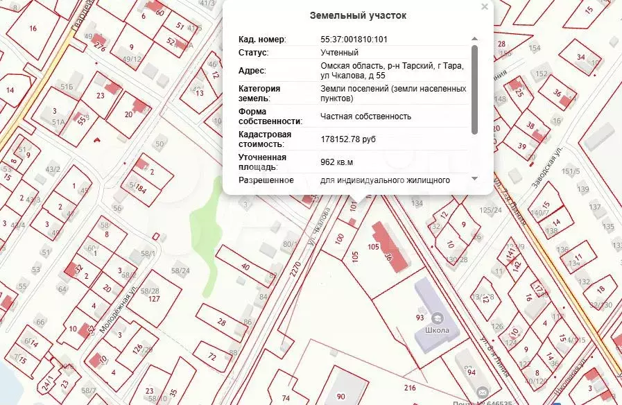 Участок 9,6 сот. (ИЖС) - Фото 0