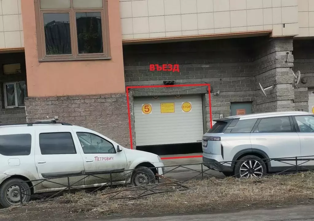 Гараж в Санкт-Петербург Приморский просп., 137к1 (14 м) - Фото 2