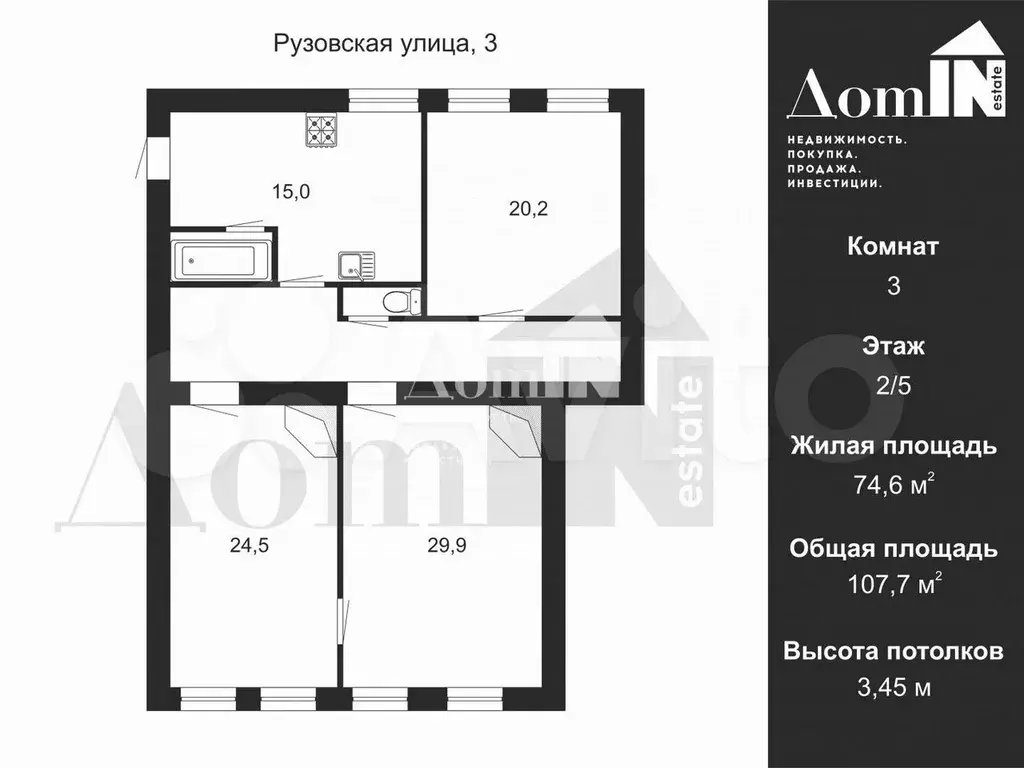3-к. квартира, 107,7 м, 2/6 эт. - Фото 0