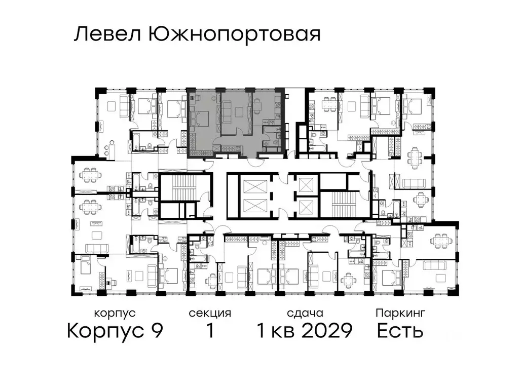 2-к кв. Москва Левел Южнопортовая жилой комплекс (58.6 м) - Фото 1