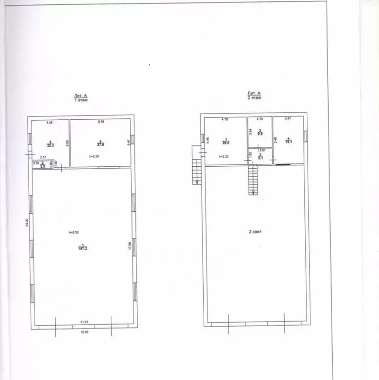 Производственное помещение в Саратовская область, Саратов Нефтяник ... - Фото 2