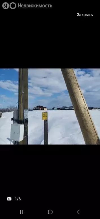 Участок в Якутск, Земляничная улица (10 м) - Фото 2