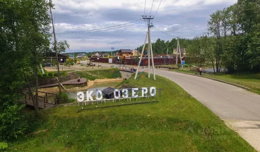 Дом в Московская область, Волоколамский муниципальный округ, Эко Озеро ... - Фото 2