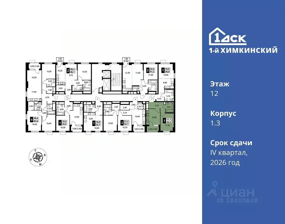 1-к кв. Московская область, Химки Клязьма-Старбеево мкр, Международный ... - Фото 1