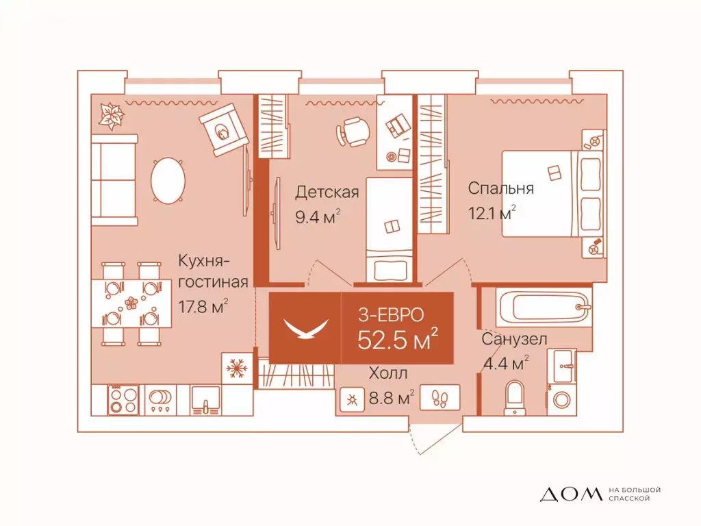 2-комнатная квартира: Тюмень, улица Республики, 204к12 (52.5 м) - Фото 1
