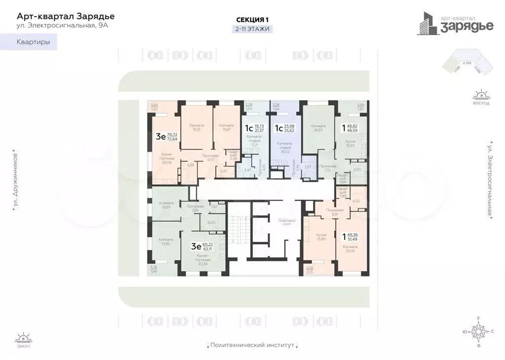 Квартира-студия, 25,6 м, 3/21 эт. - Фото 1