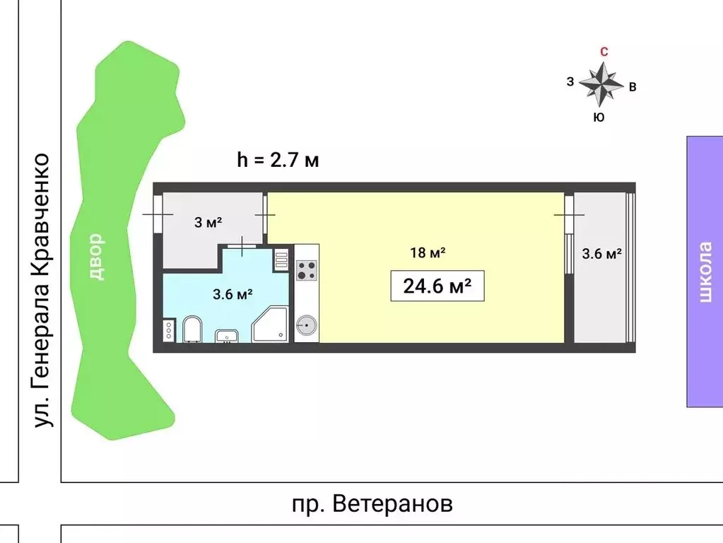 Студия Санкт-Петербург ул. Генерала Кравченко, 8 (24.6 м) - Фото 2